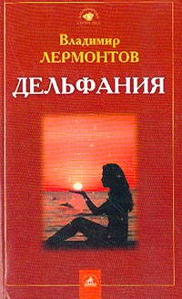 451 градус по фаренгейту аудиокнига владимир зайцев