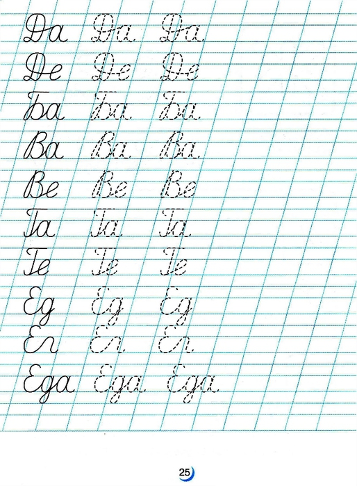 лента цифр 1 20 для 1 класса скачать бесплатно